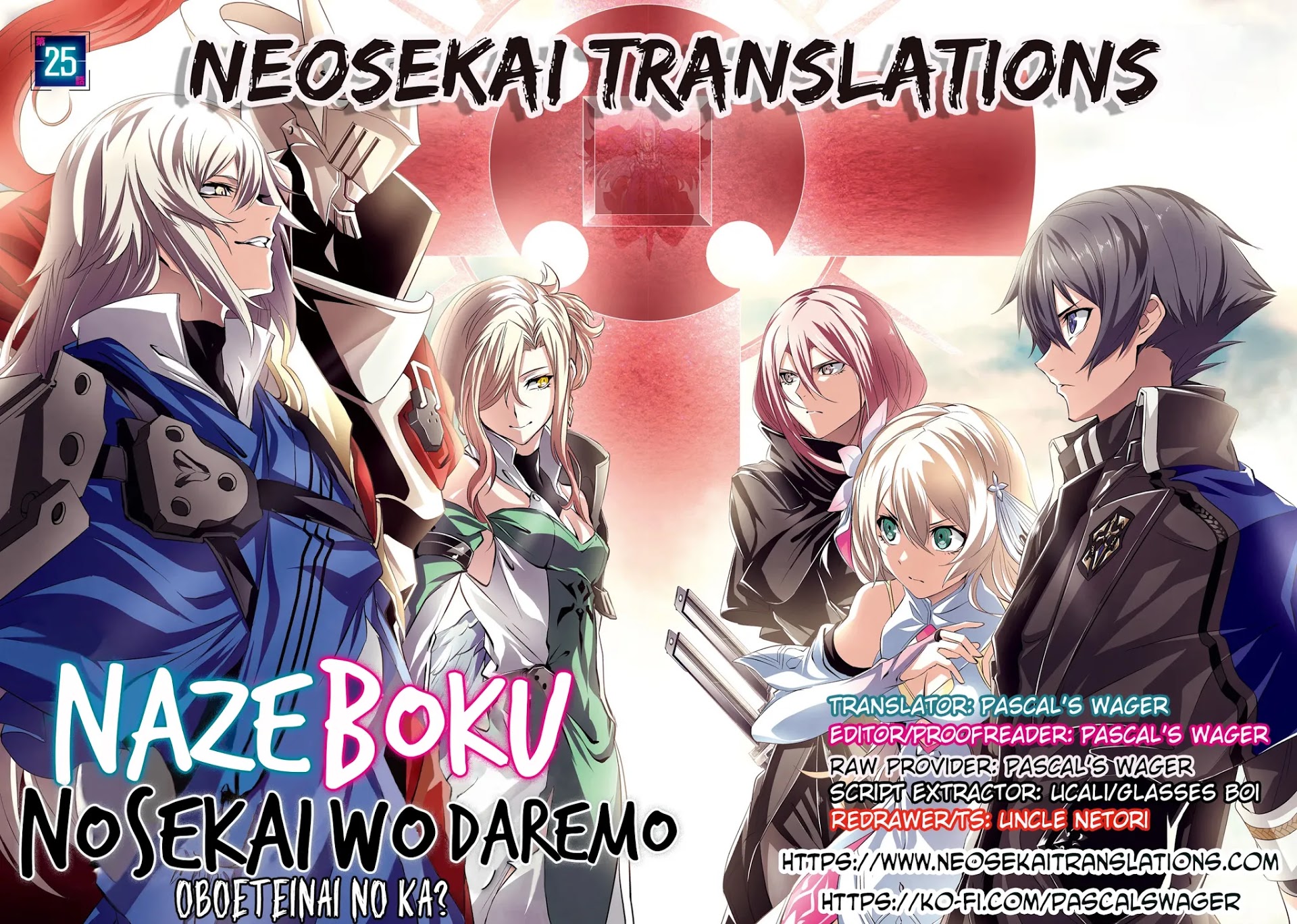 Naze Boku No Sekai Wo Daremo Oboeteinai No Ka? Chapter 28.1 1